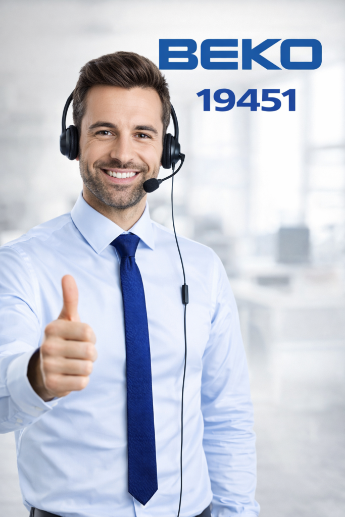 خدمة عملاء بيكو