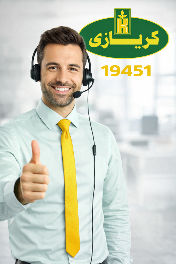 خدمة عملاء كريازي