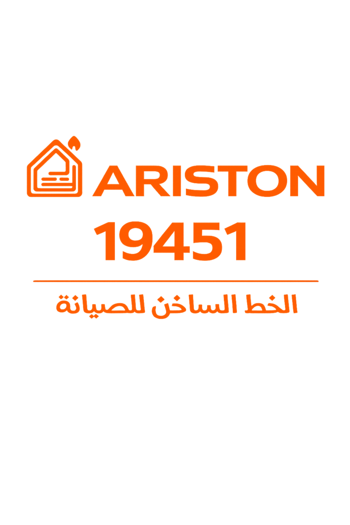 صيانة اريستون