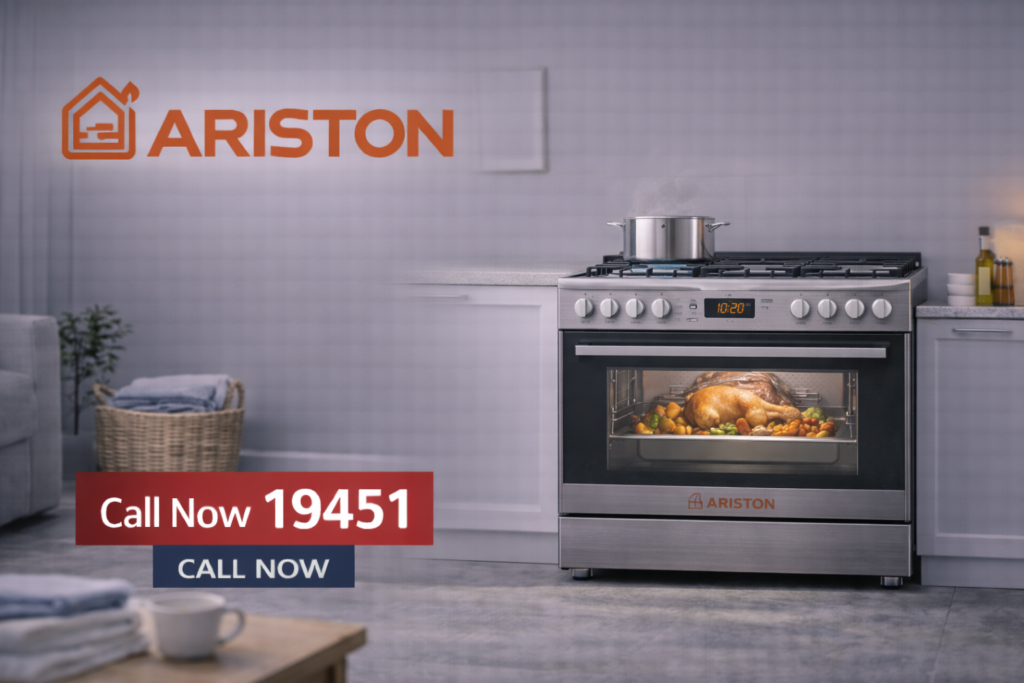 صيانة بوتاجاز اريستون