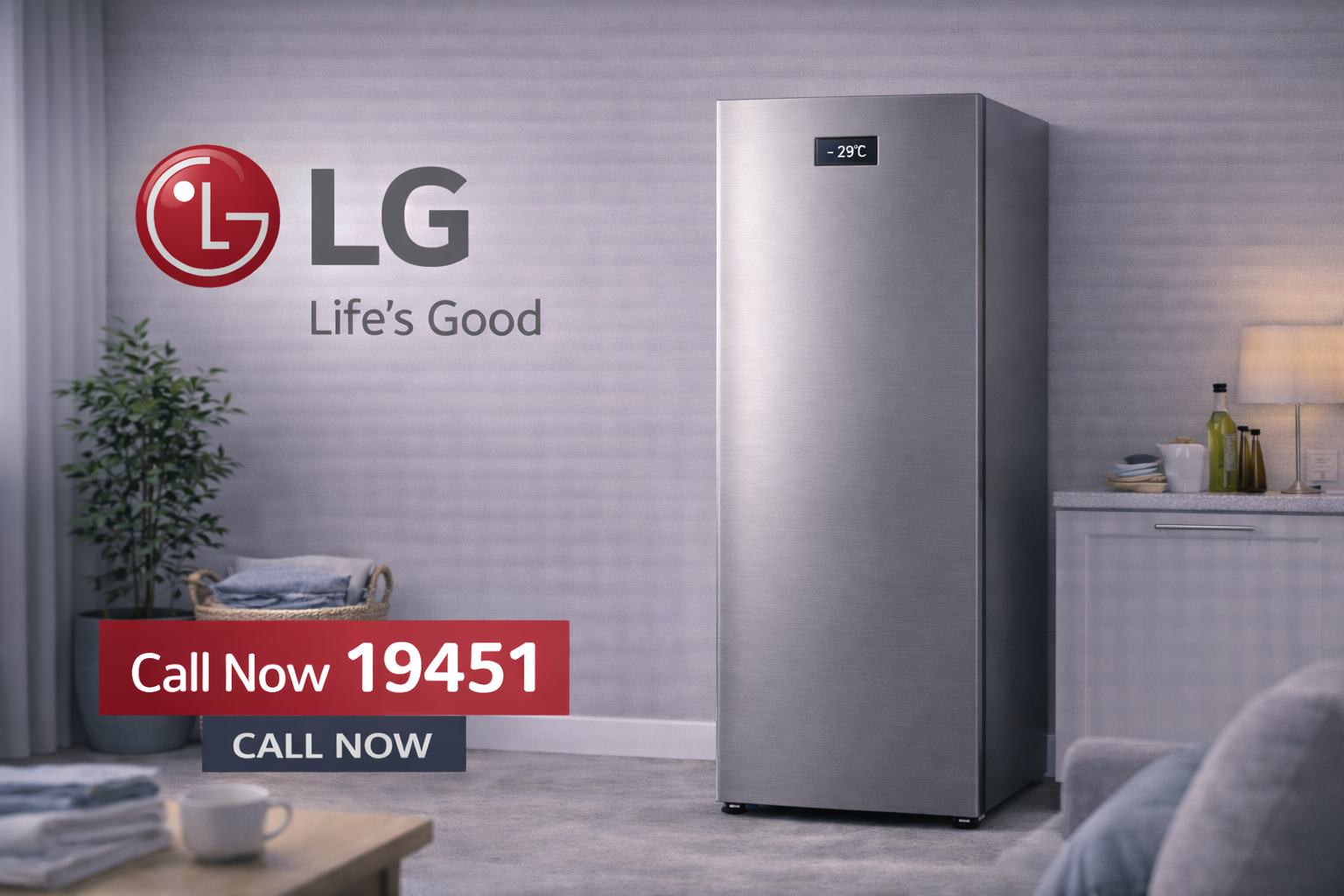 صيانة ديب فريزر ال جي