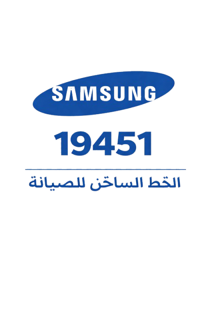 صيانة سامسونج