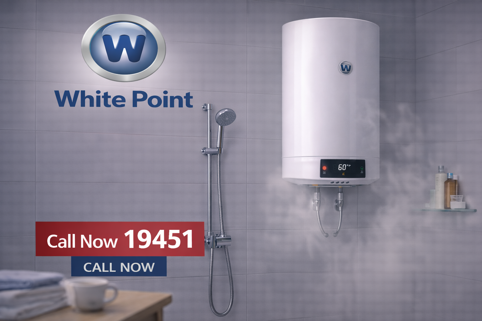 صيانة سخان وايت بوينت