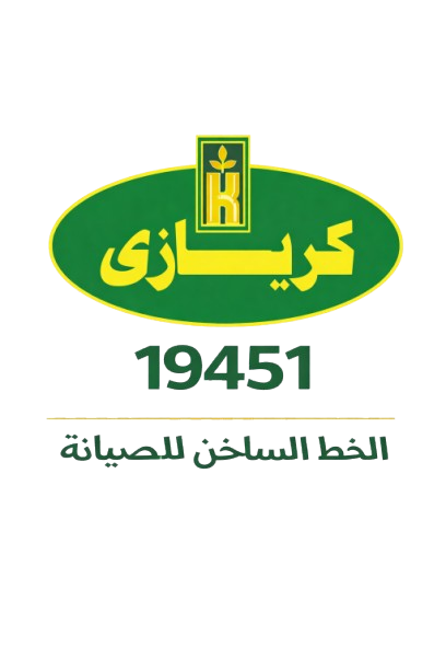صيانة كريازي