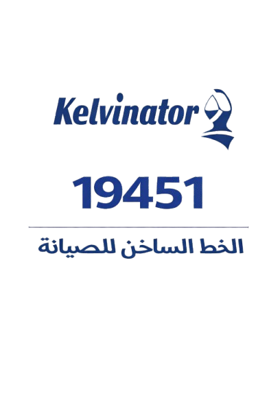 صيانة كلفينيتور