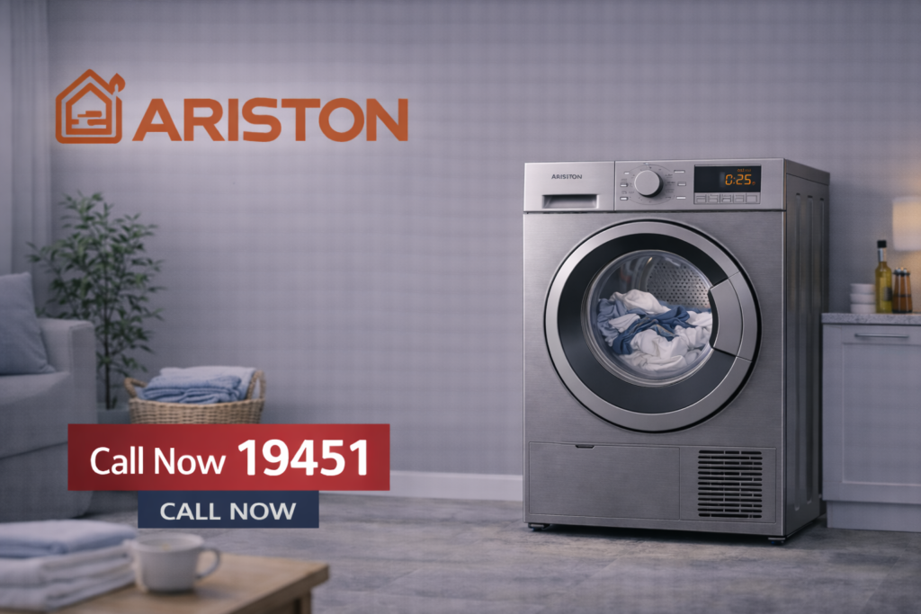 صيانة مجفف ملابس اريستون