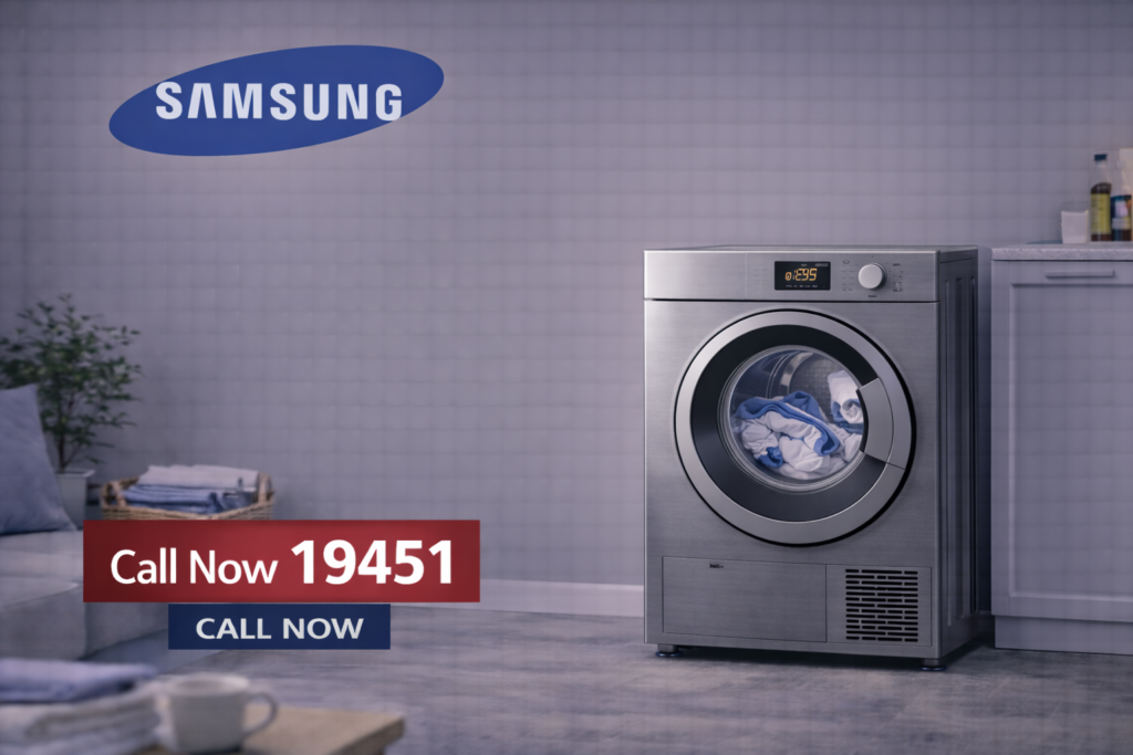 صيانة مجفف ملابس سامسونج