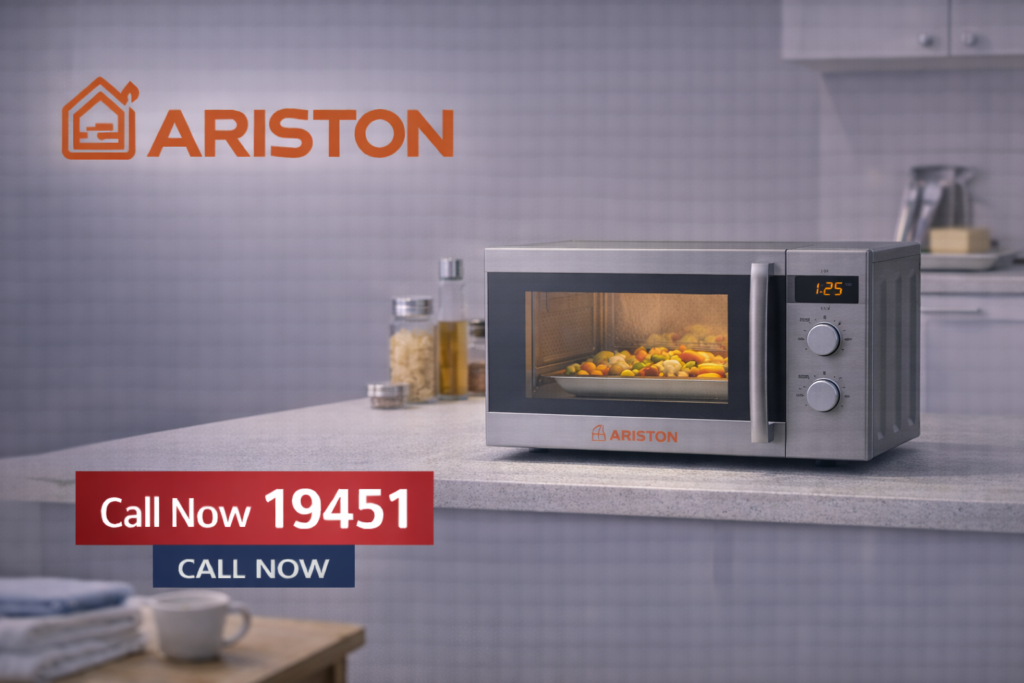 صيانة ميكروويف اريستون