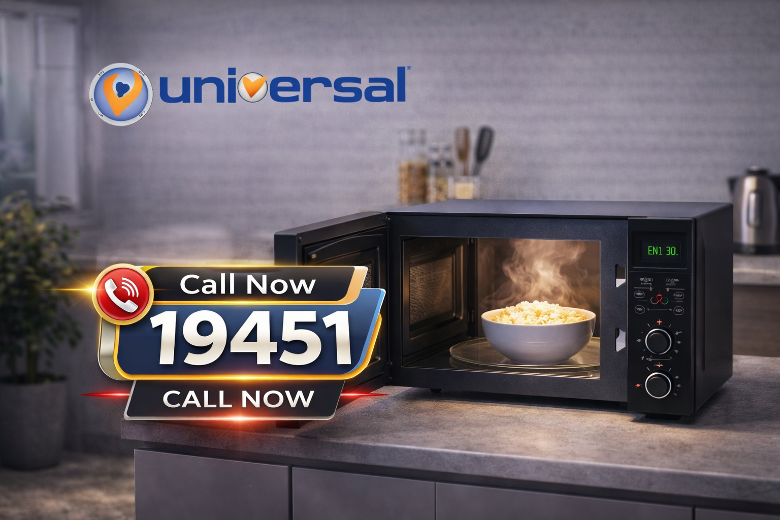 صيانة ميكروويف يونيفرسال